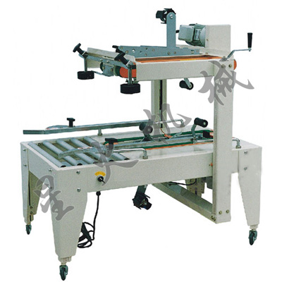 FXJ-5050自動封箱機